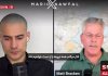 ببینید | افسر سابق نیروی دریایی آمریکا: ورود به ایران خودکشی است؛ هرچه نیروی بیشتری بفرستیم، بیشتر از دست میدهیم ببینید | افسر سابق نیروی دریایی آمریکا: ورود به ایران خودکشی است؛ هرچه نیروی بیشتری بفرستیم، بیشتر از دست میدهیم