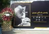 ببینید | تصاویری از هنرمندان حاضر در مراسم تشییع پیکر اکبر عبدی بازیگر سینما و تلویزیون ببینید | تصاویری از هنرمندان حاضر در مراسم تشییع پیکر اکبر عبدی بازیگر سینما و تلویزیون
