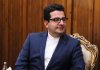 ببینید | کارشناس سیاسی: در صورت احساس تهدید قریبالوقوع باید از ظرفیتهای منشور ملل متحد استفاده کرد ببینید | کارشناس سیاسی: در صورت احساس تهدید قریبالوقوع باید از ظرفیتهای منشور ملل متحد استفاده کرد