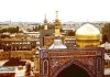 عکس | قابی زیبا و قدیمی از حرم امام رضا (ع) در دوره ناصرالدینشاه عکس | قابی زیبا و قدیمی از حرم امام رضا (ع) در دوره ناصرالدینشاه