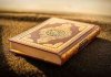 تصویر وایرال شده از قرآن منسوب به دستخط مبارک امام حسین (ع) + عکس تصویر وایرال شده از قرآن منسوب به دستخط مبارک امام حسین (ع) + عکس