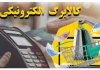 خبر مهم برای یارانه بگیران/ حساب این افراد امروز شارژ شد خبر مهم برای یارانه بگیران/ حساب این افراد امروز شارژ شد
