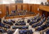 مجازات اعدام در این کشور لغو شد/ پارلمان لبنان گامی تاریخی برداشت مجازات اعدام در این کشور لغو شد/ پارلمان لبنان گامی تاریخی برداشت