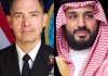 بن سلمان با فرمانده سنتکام دیدار کرد بن سلمان با فرمانده سنتکام دیدار کرد