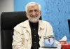 انتقاد روزنامه نزدیک به قالیباف از اظهارات سعید جلیلی درباره مذاکره/ هنگامی که طرفدارانش به اصل مذاکره حمله می کردند، چنین موضع روشنی از او شنیده نشد