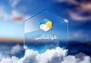 رگبار باران و رعدوبرق در راه این استان ها/ پیش بینی آب و هوای ایران 25 مرداد 1405