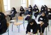 نتایج آزمون ورودی پایه دهم مدارس نمونه دولتی و تکمیل ظرفیت سمپاد اعلام شد نتایج آزمون ورودی پایه دهم مدارس نمونه دولتی و تکمیل ظرفیت سمپاد اعلام شد