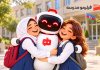 آموزش رایگان دختران محروم از تحصیل کشور آذربایجان با هوش مصنوعی فیلیمومدرسه آموزش رایگان دختران محروم از تحصیل کشور آذربایجان با هوش مصنوعی فیلیمومدرسه