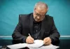 واکنش وزیر آموزشوپرورش به مرگ دانشآموز هنرستانی در اردکان واکنش وزیر آموزشوپرورش به مرگ دانشآموز هنرستانی در اردکان