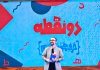 دو نقطه مرداد کلید میخورد؛ توقف پخش و تولید همزمان با جنگ دو نقطه مرداد کلید میخورد؛ توقف پخش و تولید همزمان با جنگ