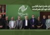 تأکید بر طراحی برنامه بلندمدت فارابی؛ دوری از مدلهای مدیریتی فرسوده تأکید بر طراحی برنامه بلندمدت فارابی؛ دوری از مدلهای مدیریتی فرسوده