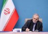 رئیس جمهور درگذشت چهره ماندگار موسیقی نواحی ایران را تسلیت گفت