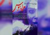 نمایش فیلم مرا ببوس در سینماتک موزه هنرهای معاصر تهران نمایش فیلم مرا ببوس در سینماتک موزه هنرهای معاصر تهران