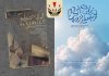 راهیابی ۲ انیمیشن سوره به سیامین جشنواره فیلم رود آیلند راهیابی ۲ انیمیشن سوره به سیامین جشنواره فیلم رود آیلند