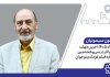 اعلام آخرین مهلت ثبت‌نام آثار در سی‌وهشتمین جشنواره فیلم کودک و نوجوان