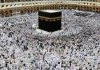هشدار به متقاضیان حج ۱۴۰۶ هشدار به متقاضیان حج ۱۴۰۶