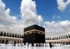 آخرین فرصت متقاضیان حج ۱۴۰۶