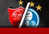 برنامه کامل نیم فصل اول باشگاه استقلال و پرسپولیس