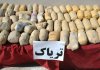 کشف ۱۱۳ کیلوگرم تریاک در ورودی مشهد