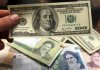پیشبینی قیمت دلار تا پایان تابستان داغ ۱۴۰۵ پیشبینی قیمت دلار تا پایان تابستان داغ ۱۴۰۵