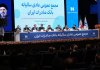 تصویب صورت‌های مالی سال ۱۴۰۴ بانک صادرات ایران در مجمع عمومی