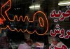 لیست قیمت خرید مسکن در تبریز/ خرید آپارتمان ۲ خوابه در ائل‌ گلی، باغمیشه، زعفرانیه، سهند و...چقدر سرمایه نیاز دارد؟ + جدول