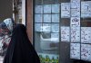 مستاجران بخوانند؛ امکان شکایت از صاحب‌خانه‌های متخلف فراهم شد