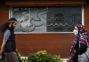 لیست قیمت خرید مسکن در نازیآباد/ خرید آپارتمان ۲ خوابه در این منطقه چقدر سرمایه نیاز دارد؟ + جدول مردادماه ۱۴۰۵ لیست قیمت خرید مسکن در نازیآباد/ خرید آپارتمان ۲ خوابه در این منطقه چقدر سرمایه نیاز دارد؟ + جدول مردادماه ۱۴۰۵