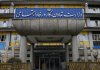 آغاز موج جدید حذف یارانه و کالابرگ؛ ضرب‌الاجل وزارت کار برای این افراد؛ اگر تا این تاریخ مراجعه نکنید