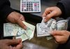 قیمت جدید دلار، یورو و سایر ارزها امروز ۲۰ مردادماه ۱۴۰۵/ دلار کانال به کانال ریخت + جدول