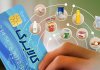 قطع کالابرگ الکترونیک بعد از سفر به عتبات/ در انتظار برقراری مجدد هستیم