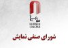 اکران ۴ فیلم جدید از ۲۴ تیرماه/ پخش مسابقات فوتبال در سینماها بلامانع است اکران ۴ فیلم جدید از ۲۴ تیرماه/ پخش مسابقات فوتبال در سینماها بلامانع است