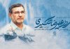 رزاقکریمیها در تدارک مستند شهید تنگسیری رزاقکریمیها در تدارک مستند شهید تنگسیری