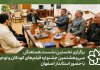 برگزاری نخستین نشست هماهنگی جشنواره فیلمهای کودکان و نوجوانان برگزاری نخستین نشست هماهنگی جشنواره فیلمهای کودکان و نوجوانان