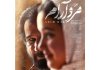 درخشش مرد آرام در جشنواره ایماگو ایتالیا درخشش مرد آرام در جشنواره ایماگو ایتالیا
