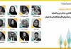 هیات انتخاب اولیه آثار متقاضی بخش بین‌الملل دومین جشنواره فیلم فضای باز ایران معرفی شدند