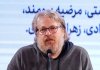 تالار وحدت در اختیار یک کارگردان سینما برای کسب اولین تجربه تئاترش/سقف بلیت چه‌طور به یک میلیون و چهارصد هزار تومان رسید؟/سردرآوردن بلیت‌ها از دیوار