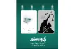 نمایش دو مستند درباره جنگ ۱۲ روزه در یک روز با مستند نمایش دو مستند درباره جنگ ۱۲ روزه در یک روز با مستند
