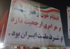 اگر انتقام از دشمن را فراموش کنیم، او جنایت تروریستی دیگری رقم خواهد زد چون هزینه کارش را ناچیز می داند اگر انتقام از دشمن را فراموش کنیم، او جنایت تروریستی دیگری رقم خواهد زد چون هزینه کارش را ناچیز می داند