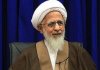 جوادی آملی: حضور مردم معادلات را تغییر داد؛ اسرائیل و آمریکا ذلیل شدند جوادی آملی: حضور مردم معادلات را تغییر داد؛ اسرائیل و آمریکا ذلیل شدند