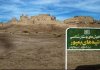 تیپ ۳۸۸ ایرانشهر در چه شهری واقع شده است؟/ بمپور یا پسر بم؛ شهری به قدمت دوره ساسانیان تیپ ۳۸۸ ایرانشهر در چه شهری واقع شده است؟/ بمپور یا پسر بم؛ شهری به قدمت دوره ساسانیان