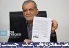 از قطعنامه ای که امام خمینی(ره) پذیرفت تا تفاهمنامه ای که رهبرانقلاب اجازه اش را داد/ مواجهه دو امام در دو پدیده مشابه، یکی است از قطعنامه ای که امام خمینی(ره) پذیرفت تا تفاهمنامه ای که رهبرانقلاب اجازه اش را داد/ مواجهه دو امام در دو پدیده مشابه، یکی است