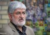 مطهری: تثبیت مدیریت ایران بر تنگه هرمز احتمال نقض عهد آمریکا را کم میکند/ اسرائیل تلاش میکند تفاهمنامه اسلامآباد اجرا نشود؛ مانند برجام مطهری: تثبیت مدیریت ایران بر تنگه هرمز احتمال نقض عهد آمریکا را کم میکند/ اسرائیل تلاش میکند تفاهمنامه اسلامآباد اجرا نشود؛ مانند برجام