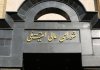 شورای عالی امنیت ملی کجاست؟/ اتاقی برای تصمیمسازی و تصمیمگیری درباره پروندههای حساس شورای عالی امنیت ملی کجاست؟/ اتاقی برای تصمیمسازی و تصمیمگیری درباره پروندههای حساس