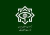 وزارت اطلاعات: دو هستهی عملیاتی گروهک تروریستی-تکفیری در جنوب شرق کشور منهدم شد وزارت اطلاعات: دو هستهی عملیاتی گروهک تروریستی-تکفیری در جنوب شرق کشور منهدم شد