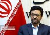 عضو کمیسیون امنیت ملی: پاسخ تهدیدات آمریکا را از طریق عاصم منیر ارسال کردیم / با خروج مواد غنیشده از کشور موافقت نمیکنیم عضو کمیسیون امنیت ملی: پاسخ تهدیدات آمریکا را از طریق عاصم منیر ارسال کردیم / با خروج مواد غنیشده از کشور موافقت نمیکنیم