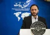سخنگوی دولت سیزدهم: اعلام کنیم در صورت هرگونه حمله به ایران از معاهده NPT خارج می شویم/ نسبت به متجاوزین و تمام همکارانشان در منطقه هم اقدام می کنیم سخنگوی دولت سیزدهم: اعلام کنیم در صورت هرگونه حمله به ایران از معاهده NPT خارج می شویم/ نسبت به متجاوزین و تمام همکارانشان در منطقه هم اقدام می کنیم