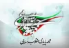 حمله روزنامه اصولگرا به جبهه پایداری: در دعوای سیاسی خود با قالیباف ، از جایگاه رهبری مایه می گذارند حمله روزنامه اصولگرا به جبهه پایداری: در دعوای سیاسی خود با قالیباف ، از جایگاه رهبری مایه می گذارند