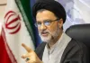 محمود نبویان: هرگونه مذاکره با آمریکا قبل از انتخابات کنگره کمک مستقیم به ترامپ است محمود نبویان: هرگونه مذاکره با آمریکا قبل از انتخابات کنگره کمک مستقیم به ترامپ است