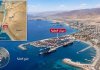 حمله ایران با موشک بالستیک به بندر العقبه در اردن